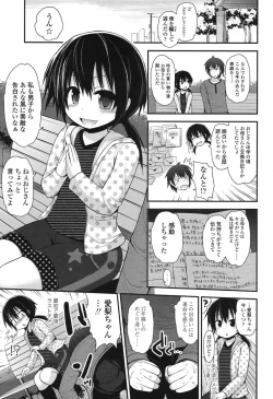 Page 14 of COMIC LO 2015-01