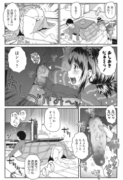 Page 159 of COMIC LO 2015-01