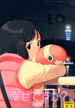 Page 1 of COMIC LO 2015-01