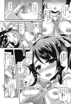 Page 221 of COMIC LO 2015-01