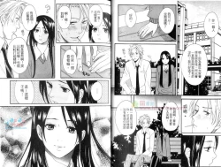 Page 10 of Moeru Oniisama | 哥哥好萌