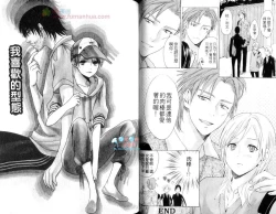 Page 46 of Moeru Oniisama | 哥哥好萌