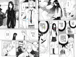 Page 6 of Moeru Oniisama | 哥哥好萌