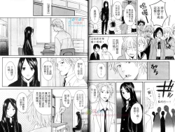 Page 7 of Moeru Oniisama | 哥哥好萌