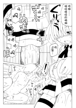 Page 50 of Hirogacchattemo ii no 1-6 + Special