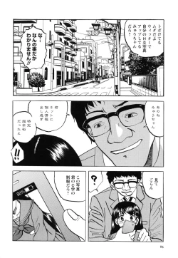 Page 101 of Namaiki na Joshi wo Zenra ni Sasete Kokoro wo Heshiotte Yatta www