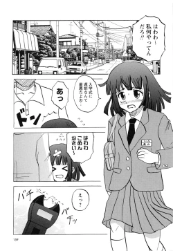 Page 164 of Namaiki na Joshi wo Zenra ni Sasete Kokoro wo Heshiotte Yatta www