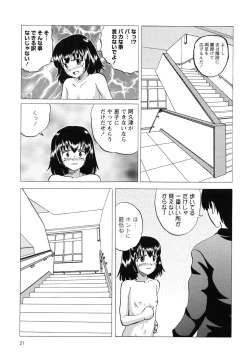 Page 26 of Namaiki na Joshi wo Zenra ni Sasete Kokoro wo Heshiotte Yatta www