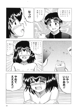 Page 28 of Namaiki na Joshi wo Zenra ni Sasete Kokoro wo Heshiotte Yatta www