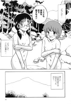 Page 66 of Namaiki na Joshi wo Zenra ni Sasete Kokoro wo Heshiotte Yatta www