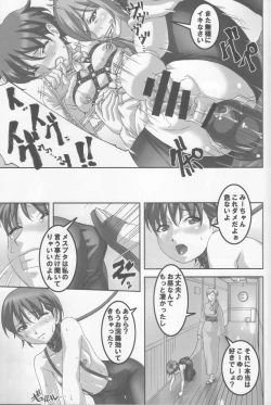 Page 16 of Anoko ga Natsuyasumi ni Ryokou saki de Oshiri no Ana wo Kizetsu suru hodo Naburare tsuzukeru Manga