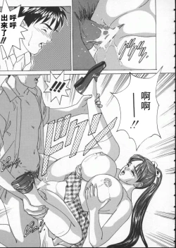 Page 128 of BLUE EYES 1