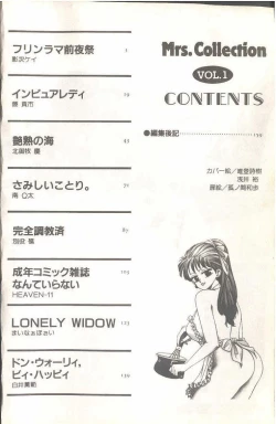 Page 4 of Mahou no Sailor Fuku Shoujo Ikuko-chan