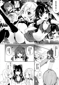 Page 6 of Suwa!! Ping