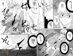 Page 13 of Obenkyo Shimasho | 我們一起念書吧