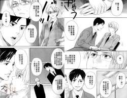 Page 17 of Obenkyo Shimasho | 我們一起念書吧