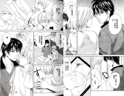 Page 24 of Obenkyo Shimasho | 我們一起念書吧