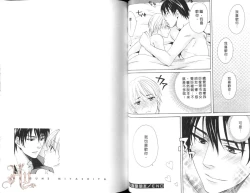 Page 37 of Obenkyo Shimasho | 我們一起念書吧