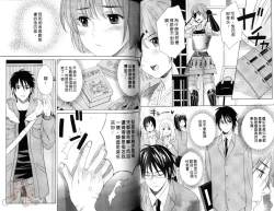 Page 41 of Obenkyo Shimasho | 我們一起念書吧