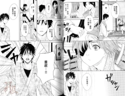 Page 45 of Obenkyo Shimasho | 我們一起念書吧