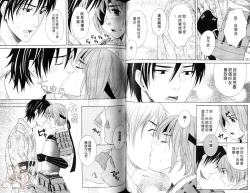 Page 48 of Obenkyo Shimasho | 我們一起念書吧