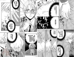 Page 7 of Obenkyo Shimasho | 我們一起念書吧