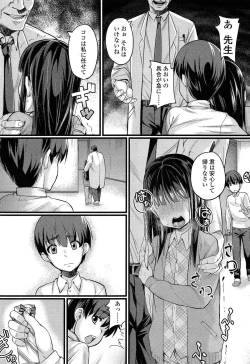 Page 7 of 入婬中