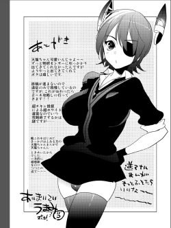 Page 22 of Futanari Tenryuu-chan ni Gyaku Anal Sarechau Manga