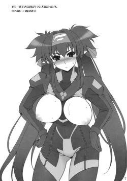 Page 4 of Yukunen Kurunen 2008