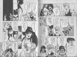 Page 108 of Ecchi Sensation