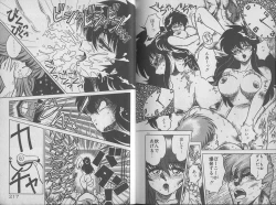 Page 110 of Ecchi Sensation