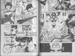 Page 29 of Ecchi Sensation