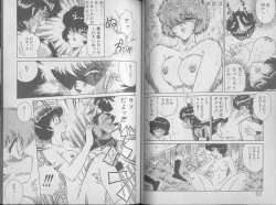 Page 33 of Ecchi Sensation