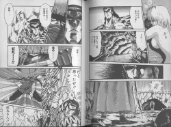 Page 53 of Ecchi Sensation