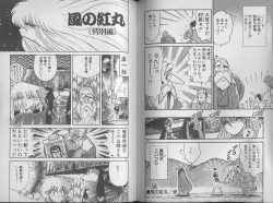 Page 55 of Ecchi Sensation