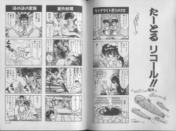 Page 60 of Ecchi Sensation