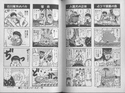 Page 61 of Ecchi Sensation