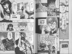 Page 66 of Ecchi Sensation