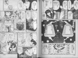 Page 76 of Ecchi Sensation