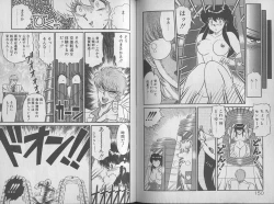 Page 77 of Ecchi Sensation