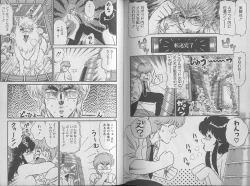 Page 78 of Ecchi Sensation