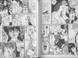 Page 79 of Ecchi Sensation