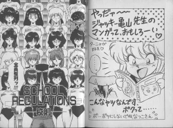 Page 99 of Ecchi Sensation