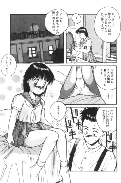 Page 112 of Katase Nisshi - Katase Album