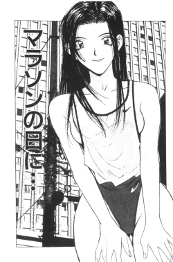 Page 154 of Katase Nisshi - Katase Album