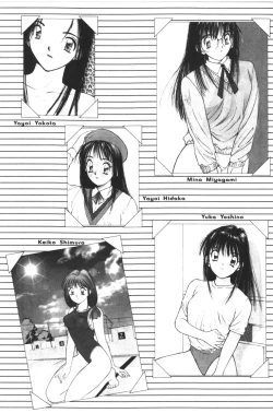 Page 4 of Katase Nisshi - Katase Album