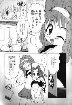 Page 10 of Sisterly Love