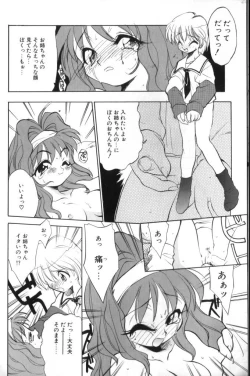 Page 31 of Sisterly Love