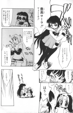 Page 37 of Sisterly Love