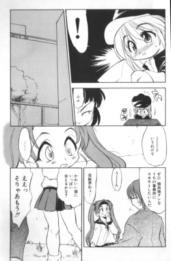 Page 40 of Sisterly Love